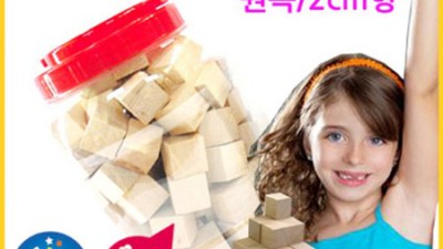 🤩 초특가! 정육면체쌓기 솔직 후기 & 활용 꿀팁 대방출 🎁
