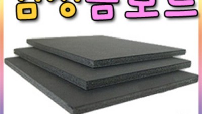 폼보드검정 대박 할인! 꿀팁 가득 후기 보러 갈까요? 🥰